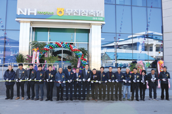 장수지점 새 단장
