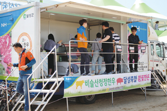 달성축협, 지역축제서 축산물 할인판매