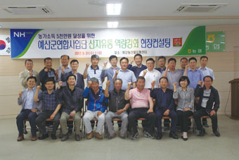 산지유통 현장컨설팅지원단 본격 가동