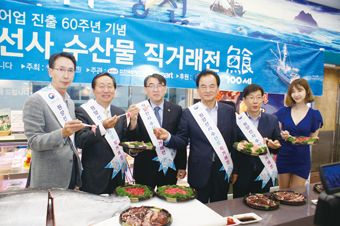 KOFA, 원양수산물 직거래 행사 개최