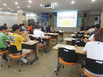 대전충남양돈농협, 미래양돈 3차 세미나