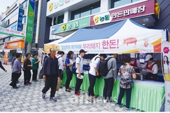 건강하고 맛도 좋은 우리 한돈 드세요