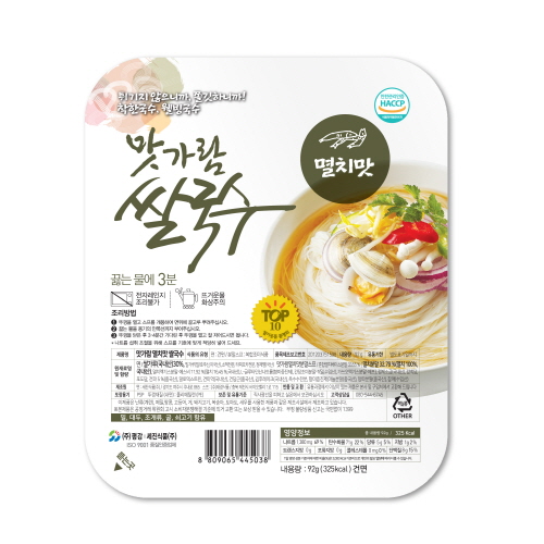 [RICE SHOW 2018] 세진식품(주) 쌀면과 쌀떡볶이의 향연을 함께 즐겨요