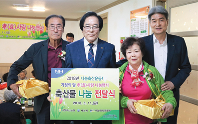 사천축산농협, 나눔축산운동 孝사랑 나눔행사