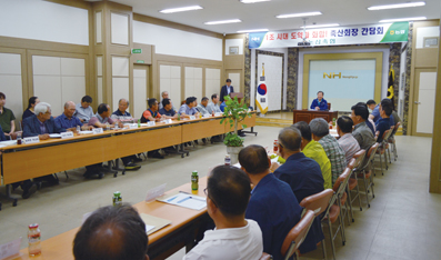 논산계룡축협, 축산회장 간담회… 우수축산회 시상