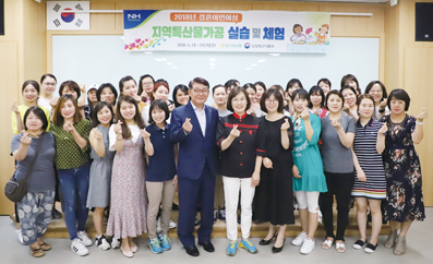 농협울산본부, 결혼이민여성 지역특산물 가공 및 체험교육