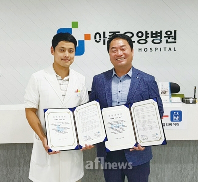 전북농협 노조·아중요양병원, 임직원 복지 향상 업무협약