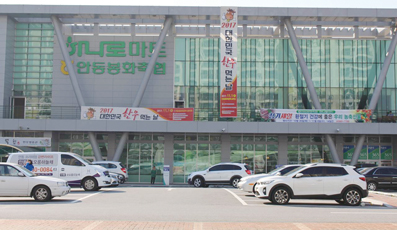 지역축산의 메카로 발돋움한 안동봉화축협