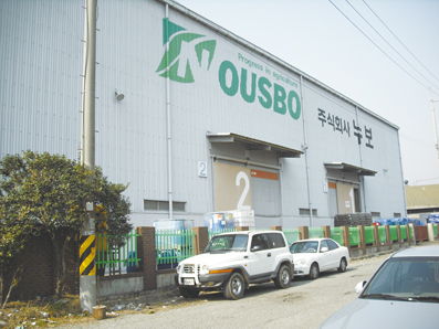 [Focus Company] (주)누보(www.nousbo.com)