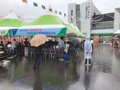 정선농협, 하나로마트·로컬푸드 직매장 준공식