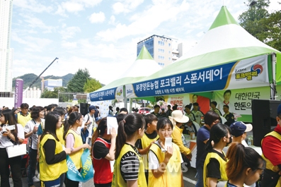 부경양돈농협, NC다이노스 승리 기원 포크밸리 스폰서데이 행사