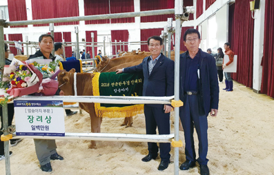 박홍구 고령성주축협 조합원 영예