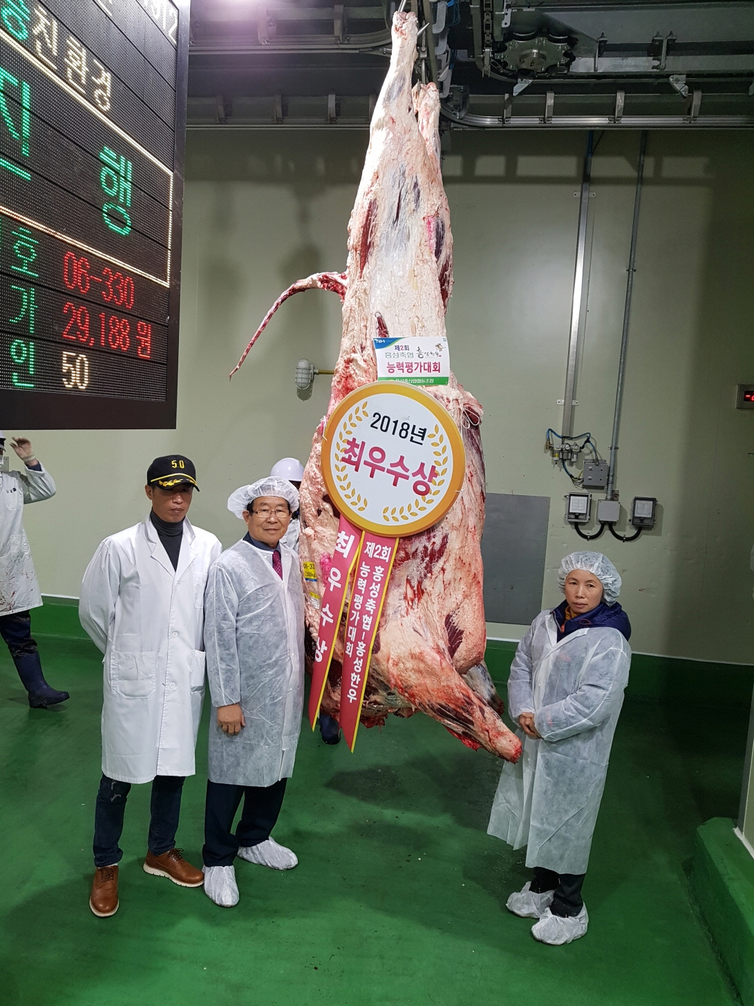 홍성한우 능력평가대회서 장곡면 이택회 씨 대상 영예