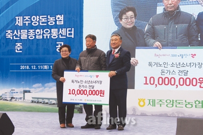 제주양돈농협, 축산물종합유통센터 준공