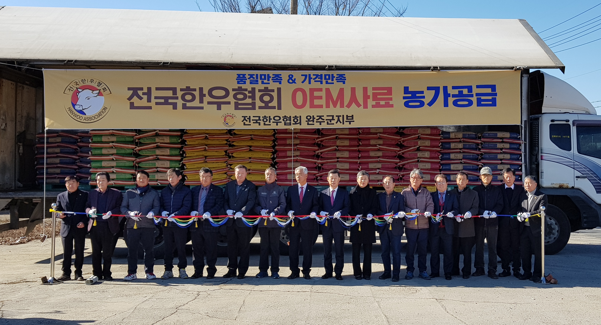 전국한우협회, OEM사료 출시...농가소득 증대 기여할 것
