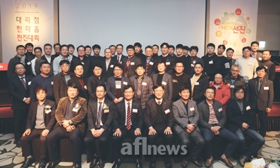 선진 식육유통BU, 대리점 한마음 전진대회 개최