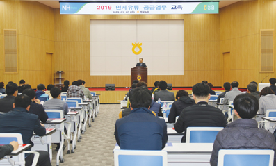 농협전북본부, 면세유 공급업무 교육 진행