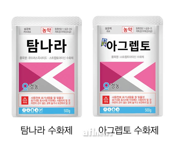 [추천약제] 경농(knco.co.kr) 탐나라·아그렙토 수화제