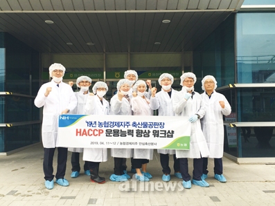 농협 안심축산분사, 축산물공판장 위생·안전 강화 교육