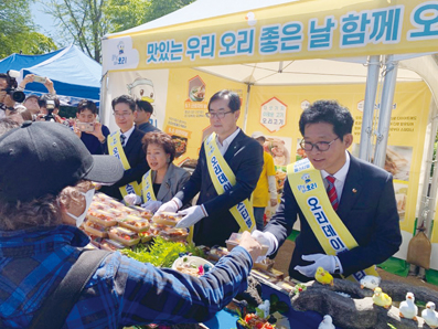 5월 2일은 오리 먹는 날