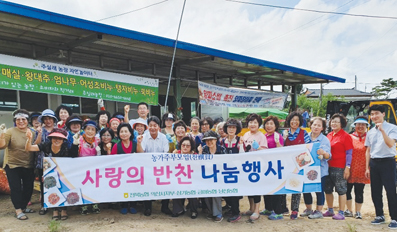 건강·사랑 가득 담아 반찬 배달 왔어요~
