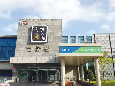 농협 한우프라자 사업 활성화 도모 MOU
