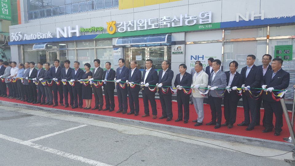 강진완도축협 완도지점 복합금융점포로 리모델링...편의 도모