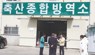양산시 축산종합방역소 찾아 방역요원 격려
