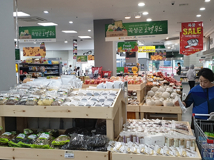 전남도, 롯데슈퍼 광주 두암점과 문흥점 로컬푸드 직매장 개장