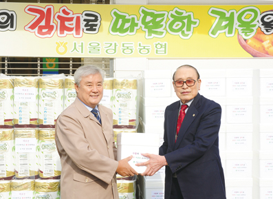 서울 강동농협, 사랑의 김치 나눔 행사