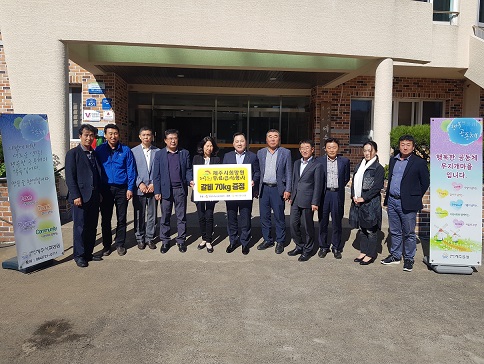 제주양돈농협, 무료급식 봉사의 날