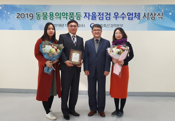 고려비엔피, 2019 자율점검 우수업체 최우수상 수상