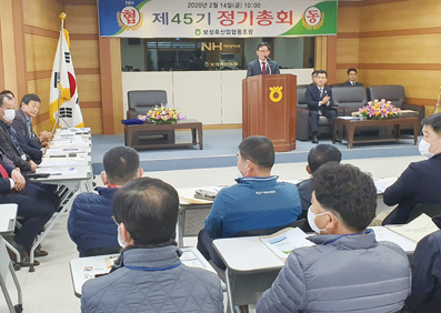보성축협, 정총…206% 초과달성