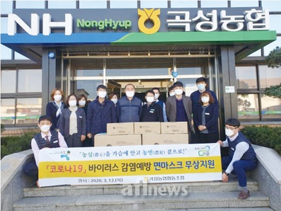곡성농협, 건강증진 도모… 원로 조합원에 마스크 무상 지원