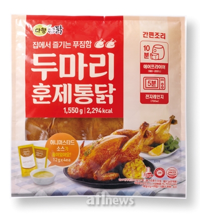 다향, 두마리 훈제통닭 새롭게 출시