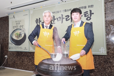 한우한마리곰탕 HMR 출시