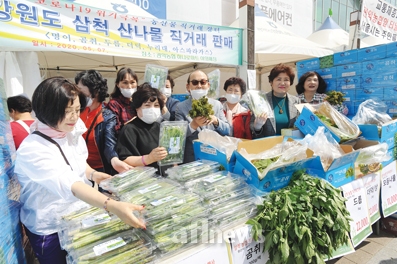 코로나19 극복… 강원도 산나물 직거래 행사
