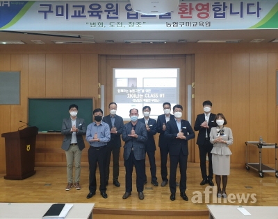 농협구미교육원, 함께하는 농협구현 위한 차이나는 클래스 개최