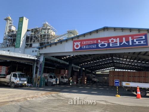 [농협사료 지역지사 투어] ① 농협사료 충청지사