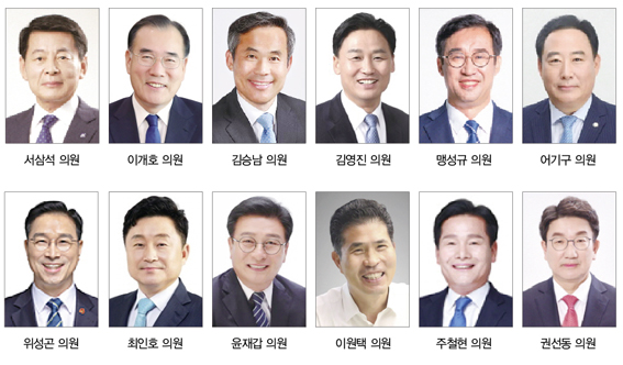제21대 상반기 국회 농해수위로 서삼석 의원 등 12인 활동