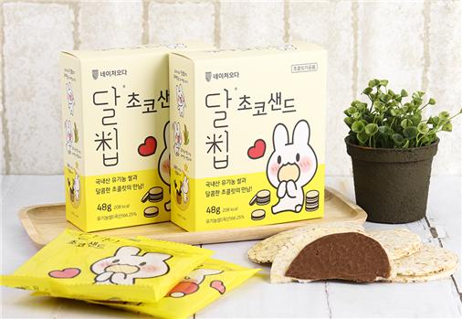 [2020 라이스쇼]농업회사법인㈜네이처오다, TOP10 선정 달칩 초코샌드 주목