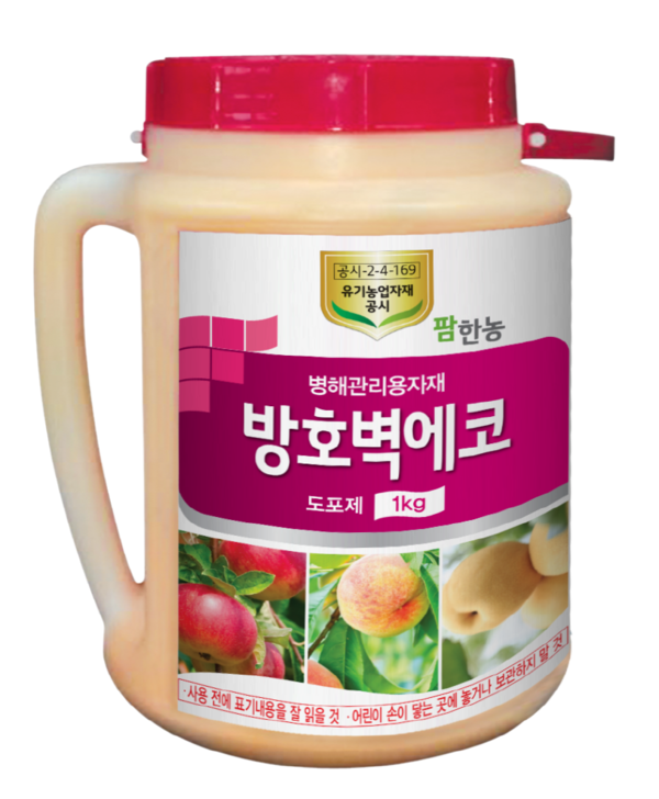 [기획연재] 2021 작물보호제 신제품 열전 (1)팜한농