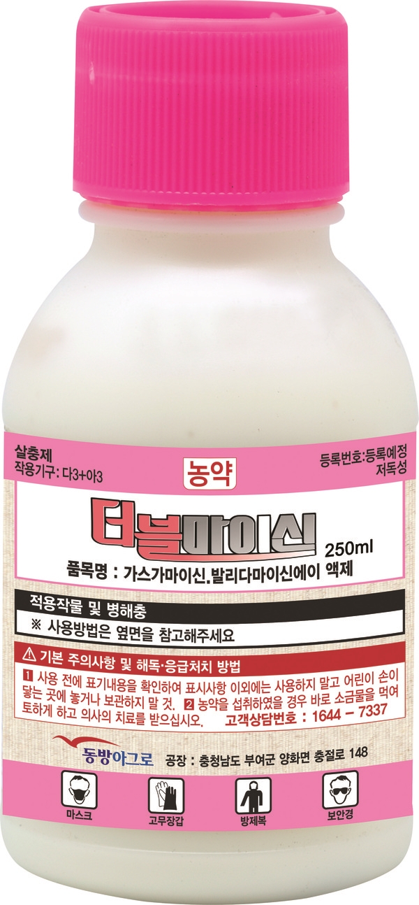 [기획연재] 2021 작물보호제 신제품 열전 (4)동방아그로