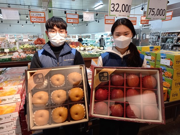 농협하나로마트 창원점, 설날 맞이 선물세트 할인판매 실시