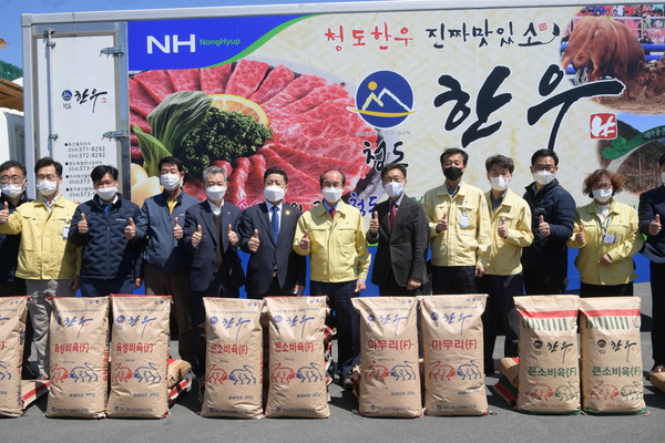 청도축협, 청도한우 환경개선사료 출시
