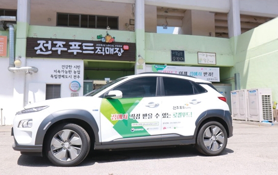 [40주년 특별기획] 한국농어업 미래를 함께 [2부] 유통혁신 ④ 로컬푸드 성과 확산해야