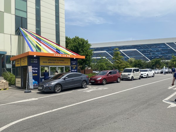 농협 하나로유통 삼송유통센터 드라이브 스루 픽업 서비스 개시