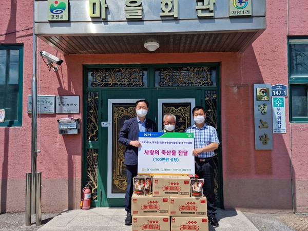 농협 축산지원부, 자매결연 마을 찾아 여름철 보양식 세트 전달