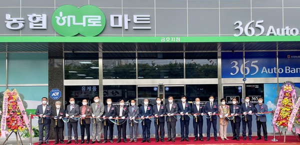 서창농협, 금호지점과 하나로마트 개점
