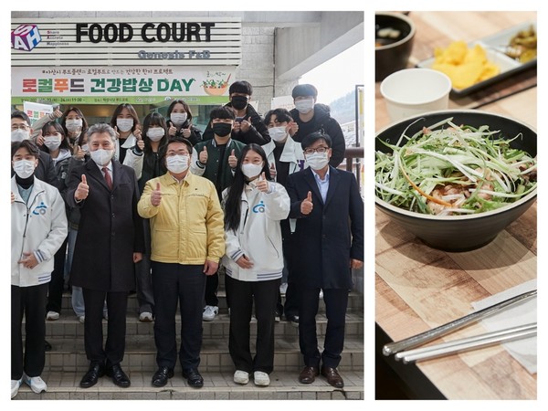 아산시-호서대학교, 로컬푸드 건강밥상 Day 추진
